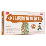 小兒氨酚黃那敏片(天天樂)
