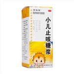 小兒止咳糖漿(諾得勝)