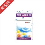 黃蒲潔膚洗劑(505)