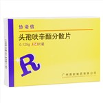 頭孢呋辛酯分散片(協(xié)諾信)