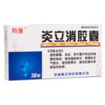 炎立消膠囊(羚康)