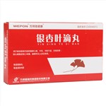 銀杏葉滴丸(萬邦信諾康)