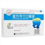 復(fù)方芩蘭口服液(珍寶島)