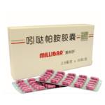 吲噠帕胺膠囊(美利巴)