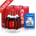 鴻茅藥酒禮盒送傷濕止痛膏