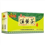 溪黃茶代用茶(豪爽)