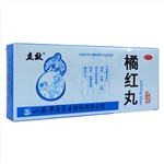 橘紅丸(立效)
