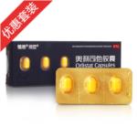 奧利司他膠囊(雅塑)6粒裝*3盒
