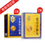 龍?zhí)ь^青春常駐裝