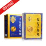 龍?zhí)ь^雄赳赳裝