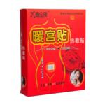 暖宮貼熱敷貼(鑫全康)