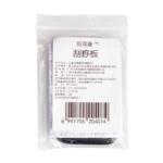 刮痧板(羽項(xiàng)康)