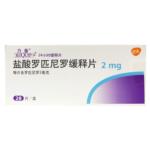鹽酸羅匹尼羅緩釋片(力備)