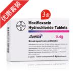 拜復(fù)樂鹽酸莫西沙星片3片*3盒裝