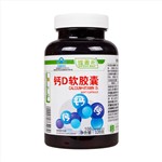 鈣D軟膠囊(維善補(bǔ))(原益普利生牌鈣D軟膠囊)