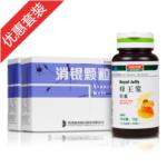 白疵治療營養(yǎng)組合(消銀顆粒*2+蜂王漿膠囊*1)
