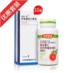 抗菌抗感染營養(yǎng)組合(伊曲康唑口服液*10+維生素C加天然維生素E咀嚼片*1)