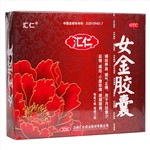 女金膠囊(匯仁)