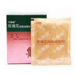 玫瑰花細胞破壁粉(今典鮮)