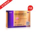 金戈黃金裝