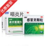 禮包四