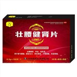 壯腰健腎片(天圣)