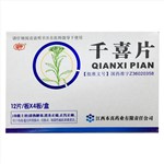 千喜片(信豐)