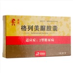格列美脲膠囊(葛洪)