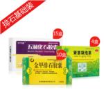 排石基礎裝