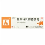 鹽酸特比萘芬乳膏(美莎抒)