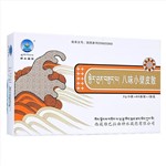 八味小檗皮散(神水藏藥)