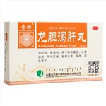 龍膽瀉肝丸(奇特)