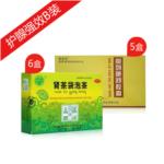 護腺強效B裝