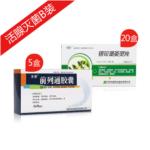 活腺滅菌B裝