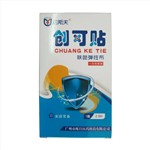 約斯夫膚色彈性創(chuàng)可貼