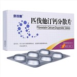 匹伐他汀鈣分散片(京可新)
