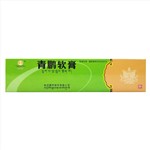 青鵬軟膏(金訶)