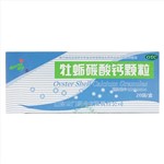 牡蠣碳酸鈣顆粒