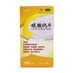 碳酸鈣片(丐立得)