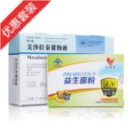 腸炎營養(yǎng)裝(美沙拉秦灌腸液*1+益生菌粉*1)
