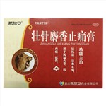 壯骨麝香止痛膏(希爾安)