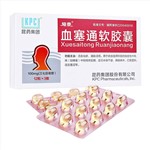 血塞通軟膠囊(絡(luò)泰)