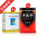 通便營(yíng)養(yǎng)裝(小麥纖維素顆粒*3+肉蓯蓉破壁飲片*2)
