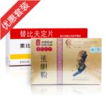 *乙肝調(diào)養(yǎng)裝20(替比夫定片*1+熊膽粉*1)