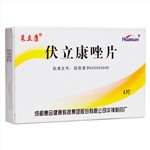 伏立康唑片(萊立康)