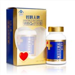 輔酶Q10軟膠囊(好心人牌)