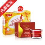 產(chǎn)后豐挺裝（一療程）