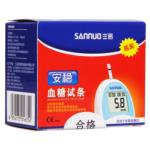 三諾安穩(wěn)試紙50條+50試針+50片酒精棉