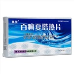 百癬夏塔熱片(集佳)