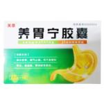 養(yǎng)胃寧膠囊(天泰)